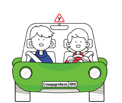 СтандартАвто.ПРО